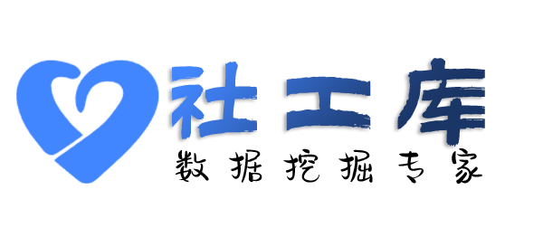 数据分享揭阳新华宾馆开房记录